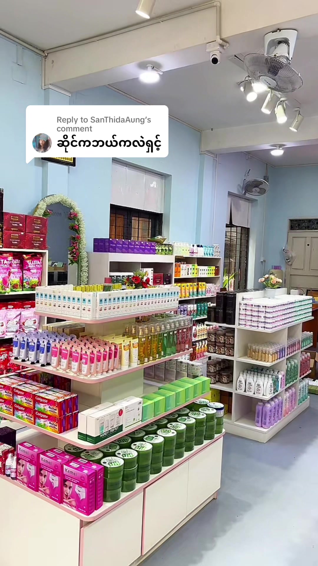 @🌸Thoon Yati cosmetics🌸