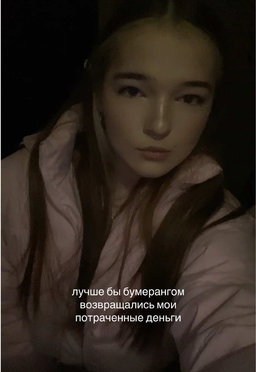 @polechka🩵