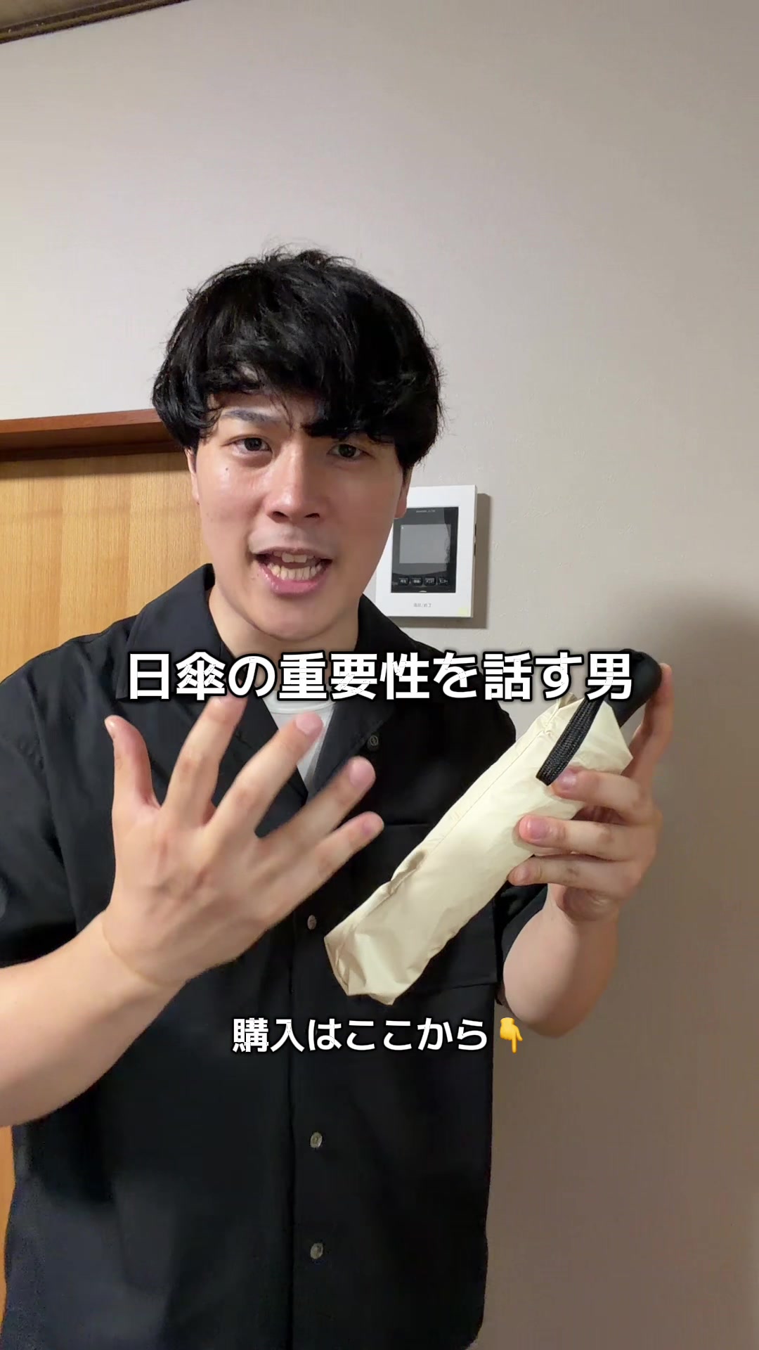 @日々を楽しむ旦那