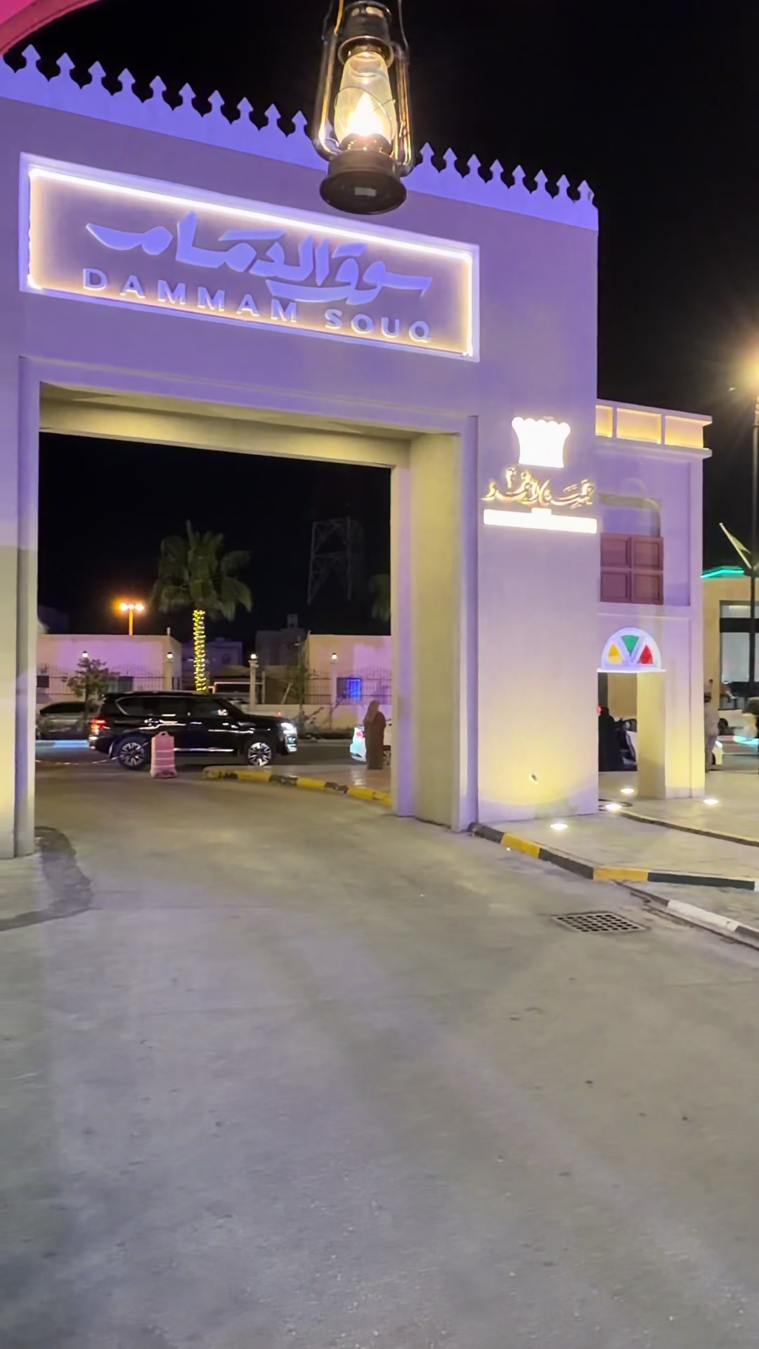 @ياسمين هير ستايل