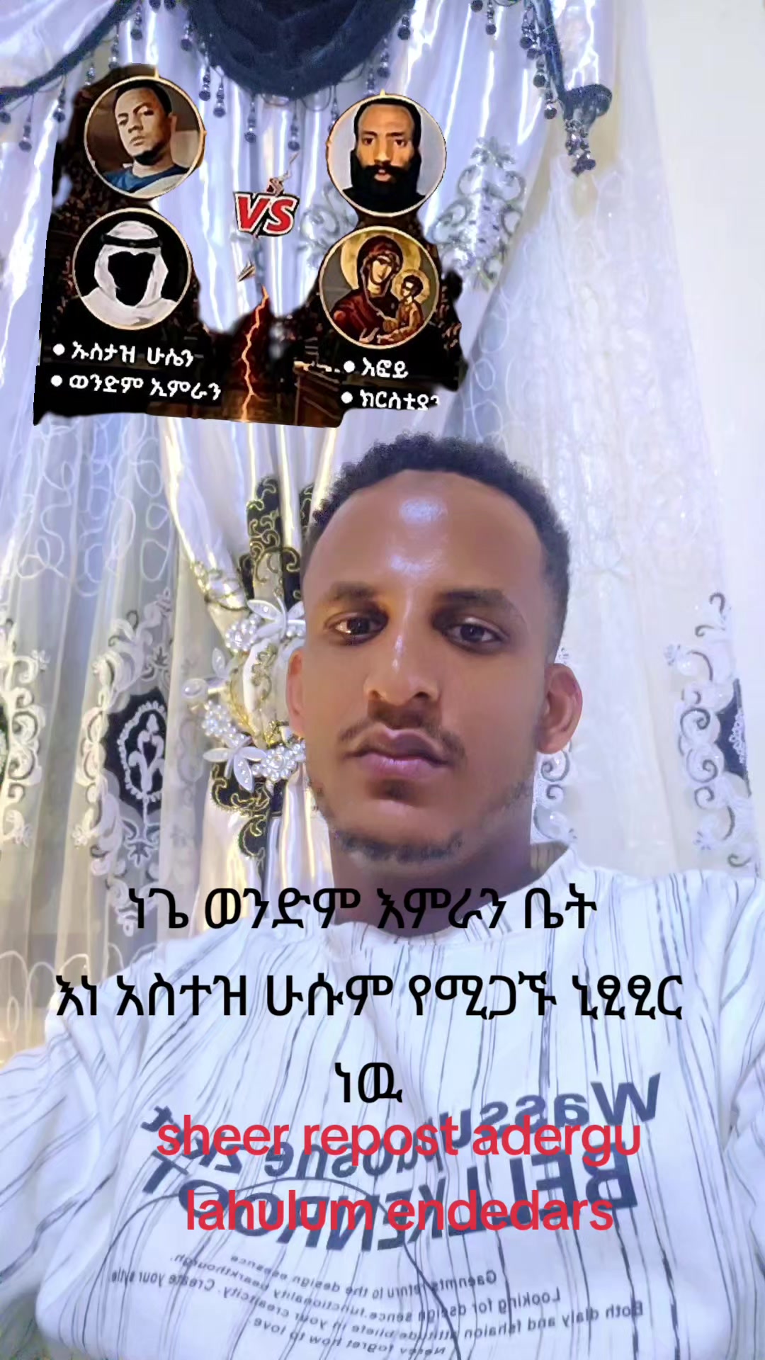 @@Reduwan ረዱዋን