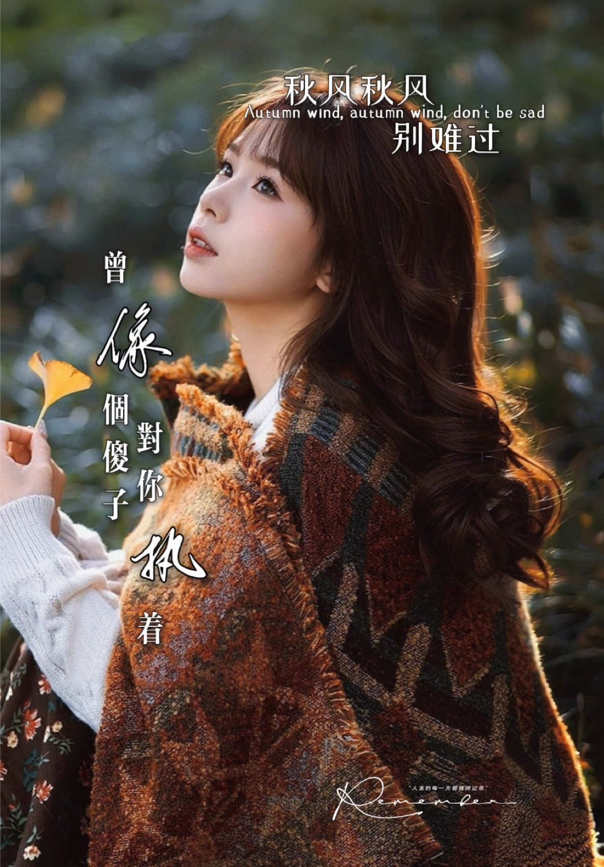 @馨悦&middot;情感音乐