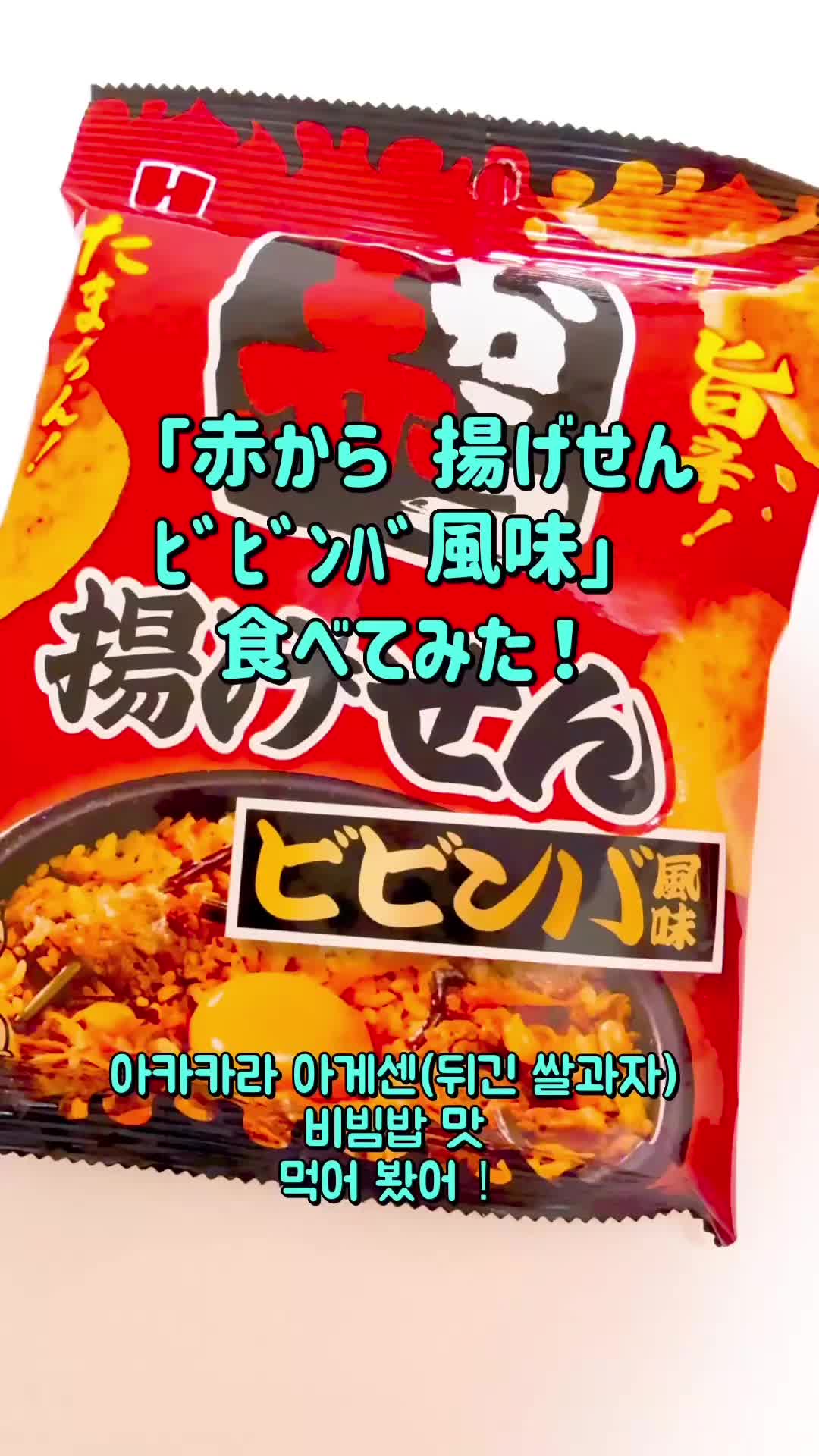 @滝島梓(初代・電波子)파코&아즈사🇰🇷🌶️