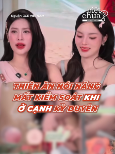 @Biết Chưa