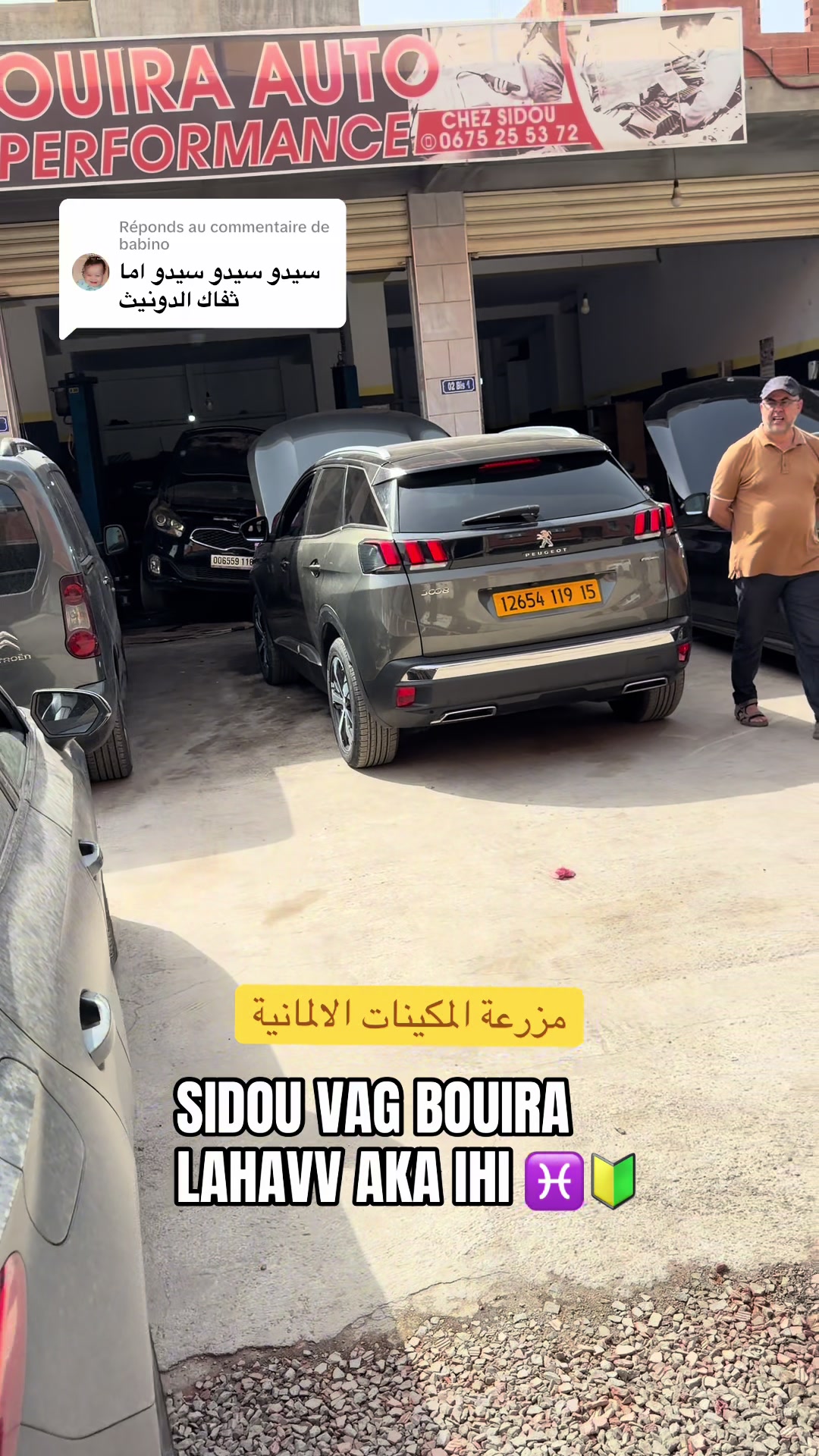 @SIDOU BOUIRA ADBLUE LAHVAV🔰♓️