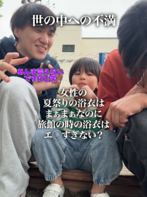 @伊吹とよへ