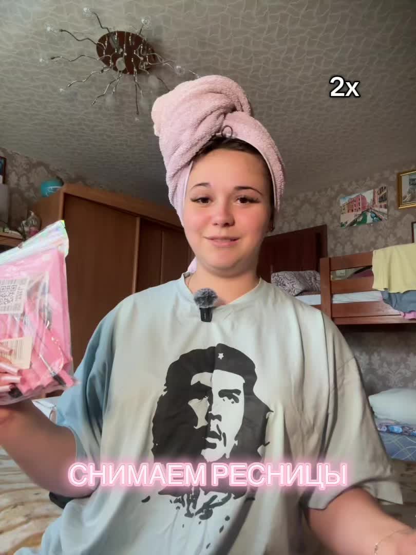 @Люблю тебя!