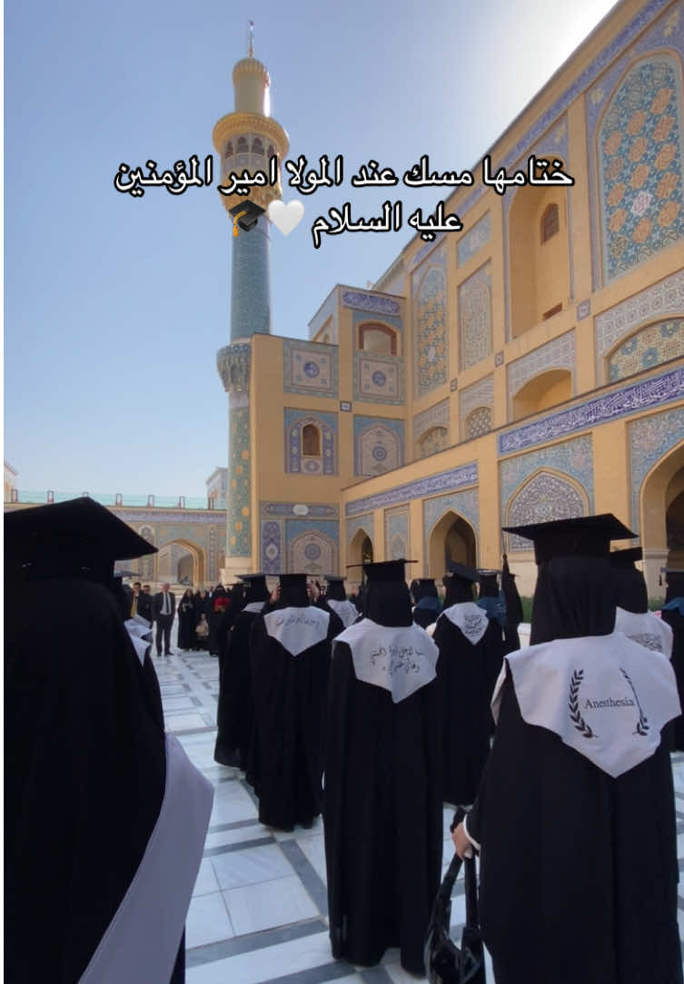 @طيبّـه