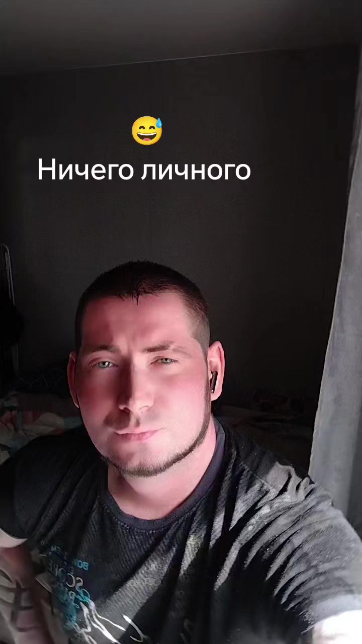 @izvradeja_vlajniy