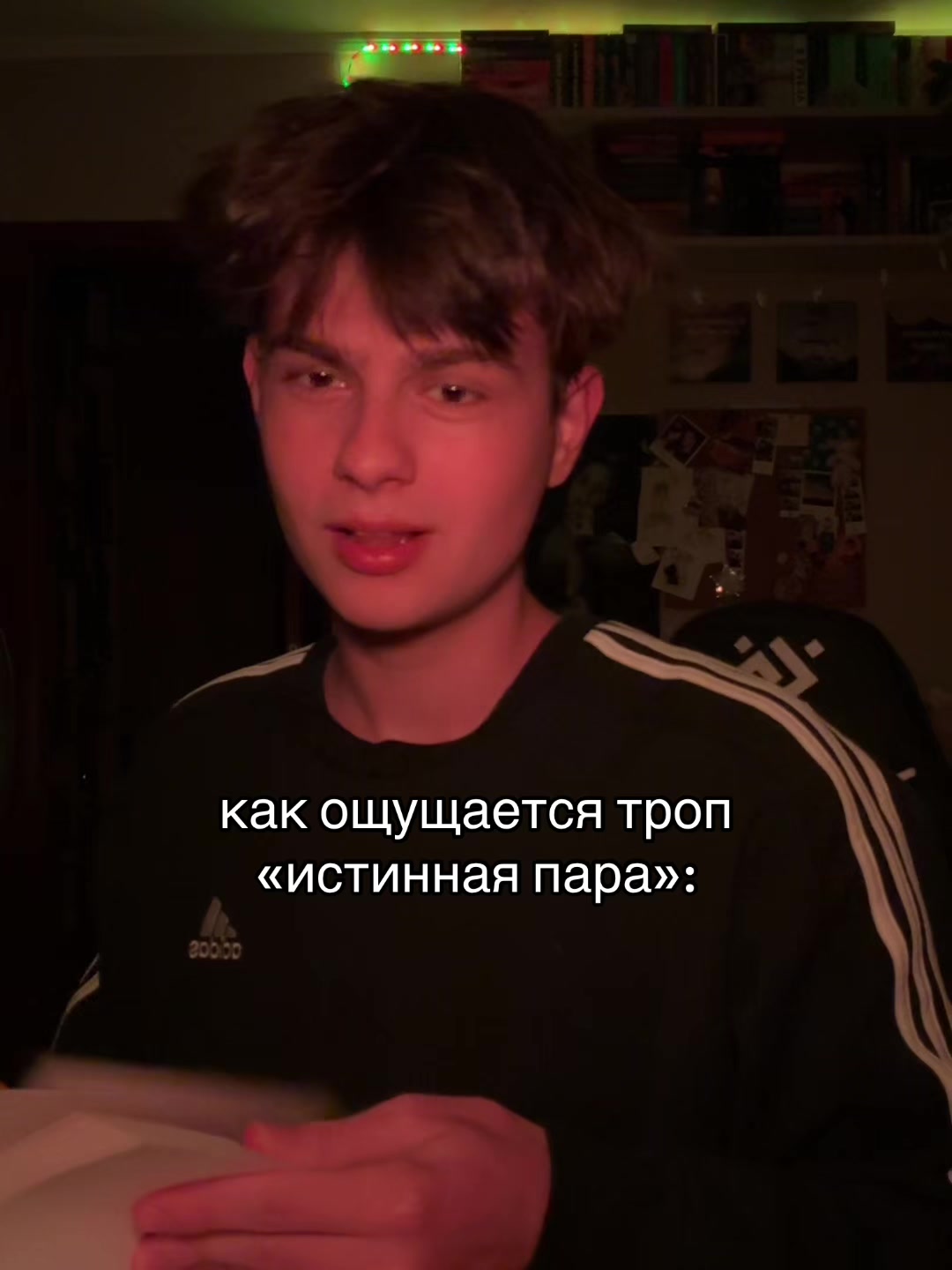 @тгк: питерс читает
