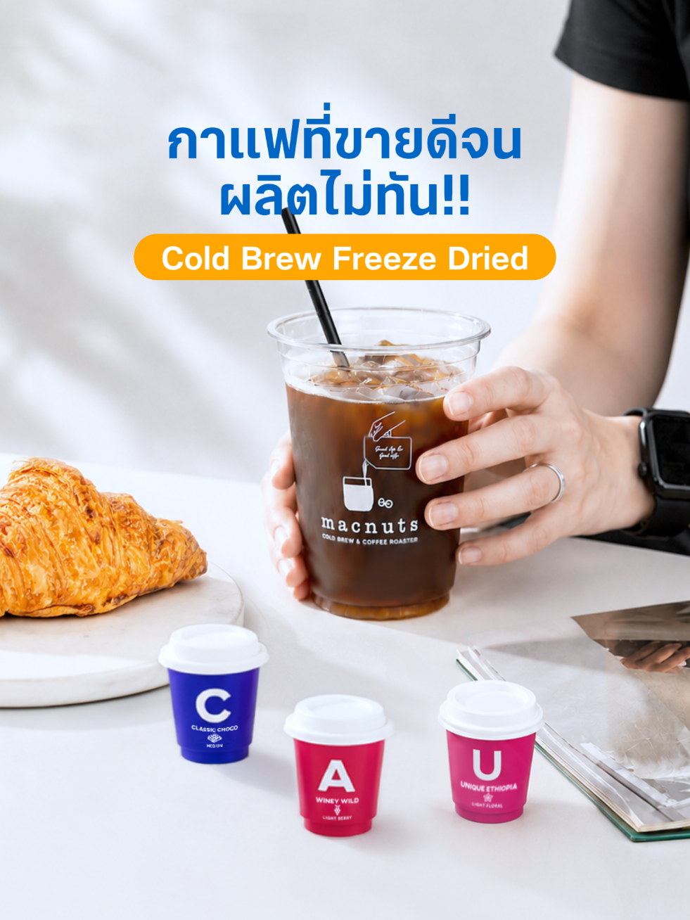 @macnutscoffee