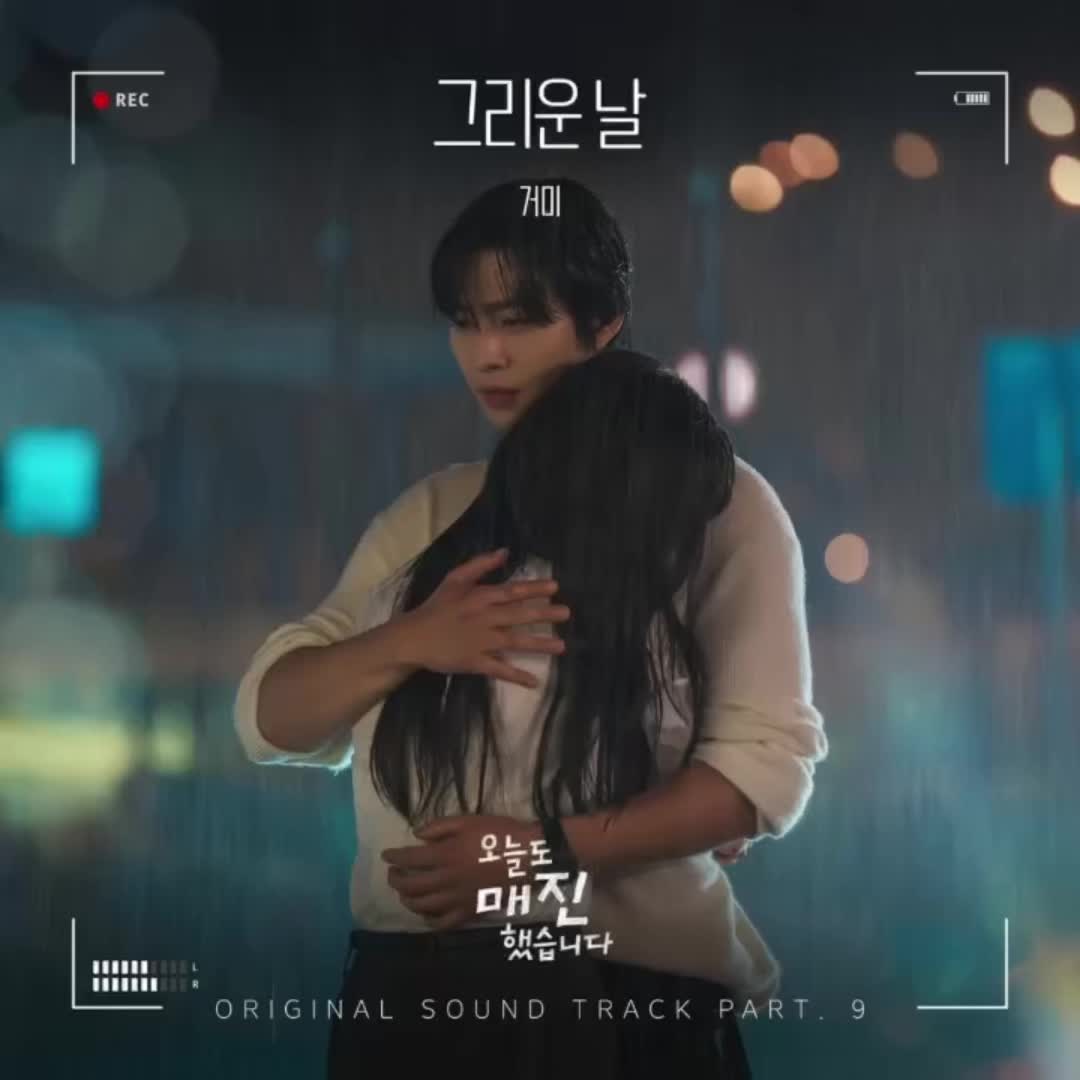 @K-Drama OST 🎧💕