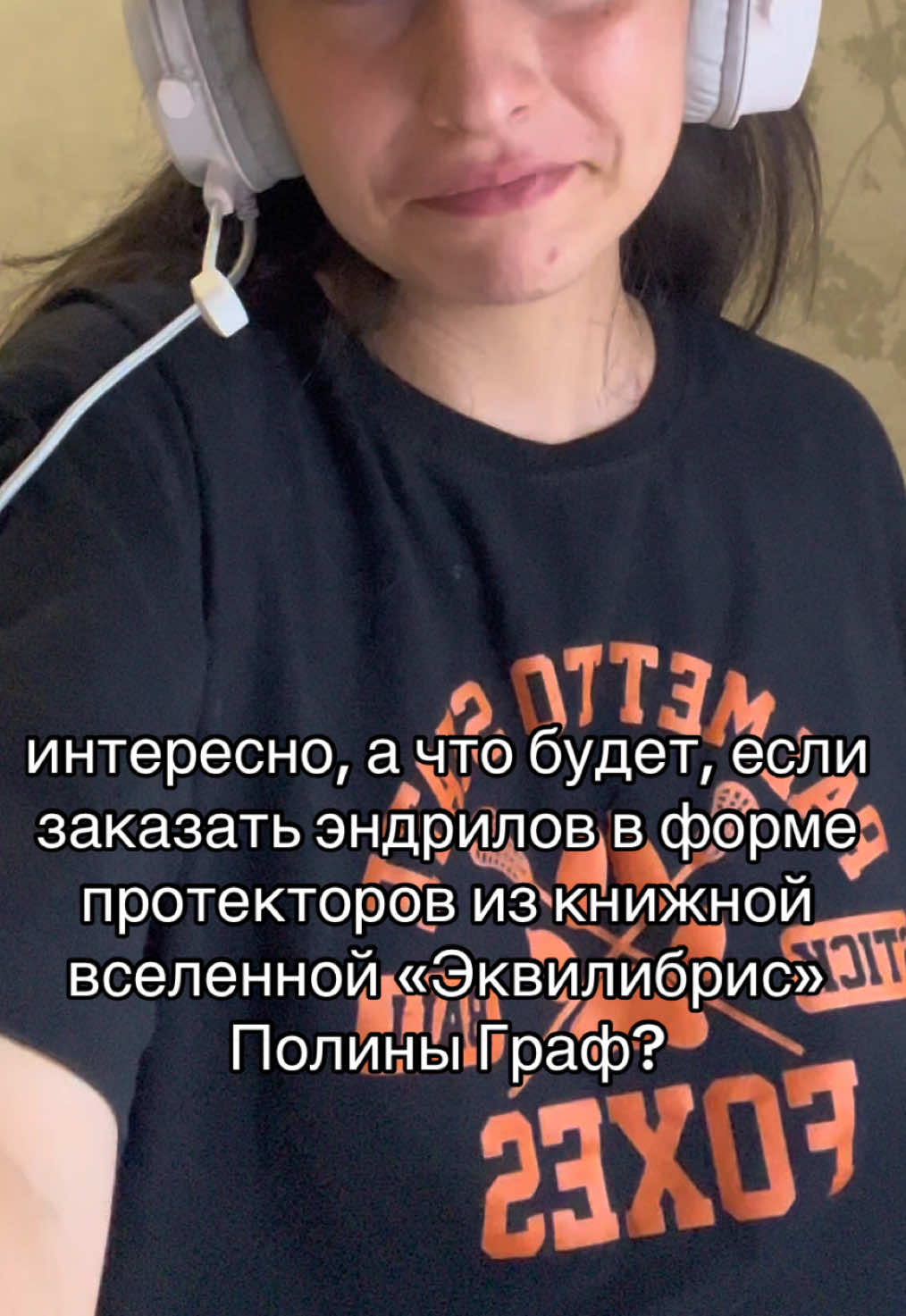 @амайа@