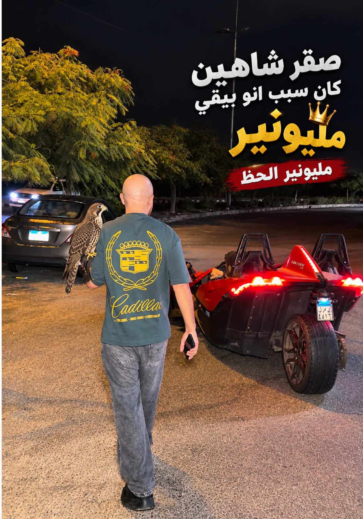 @محمد شعلة 🔥🎤