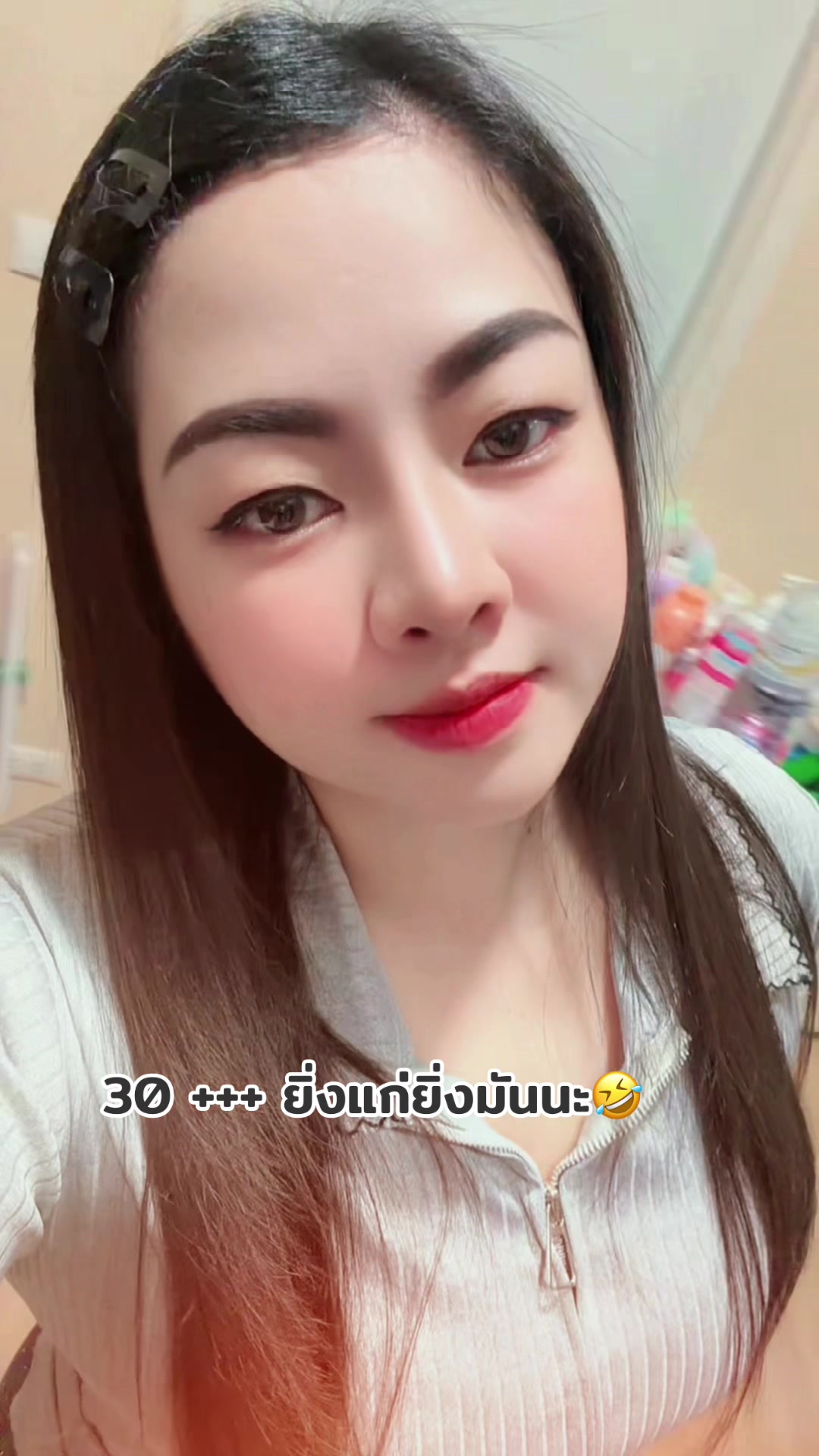 @🐑💫วาย ยู ไอ💫🐑 เข้าใจป่ะ