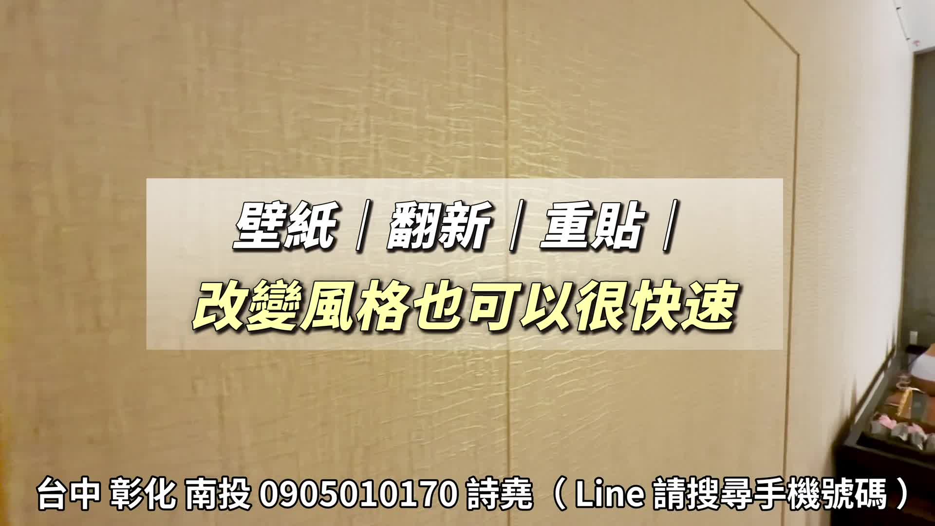 @林詩堯