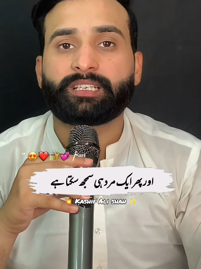 @Kashif Ali Shah Official
