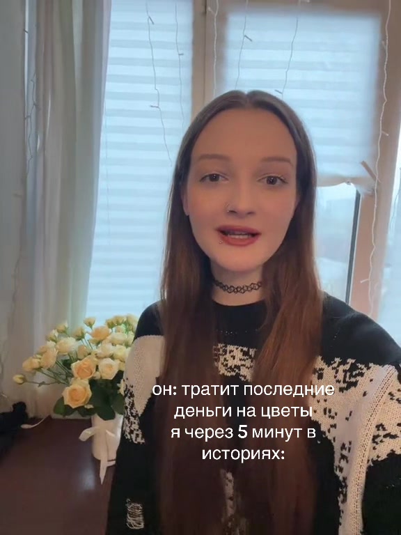 @рунесса