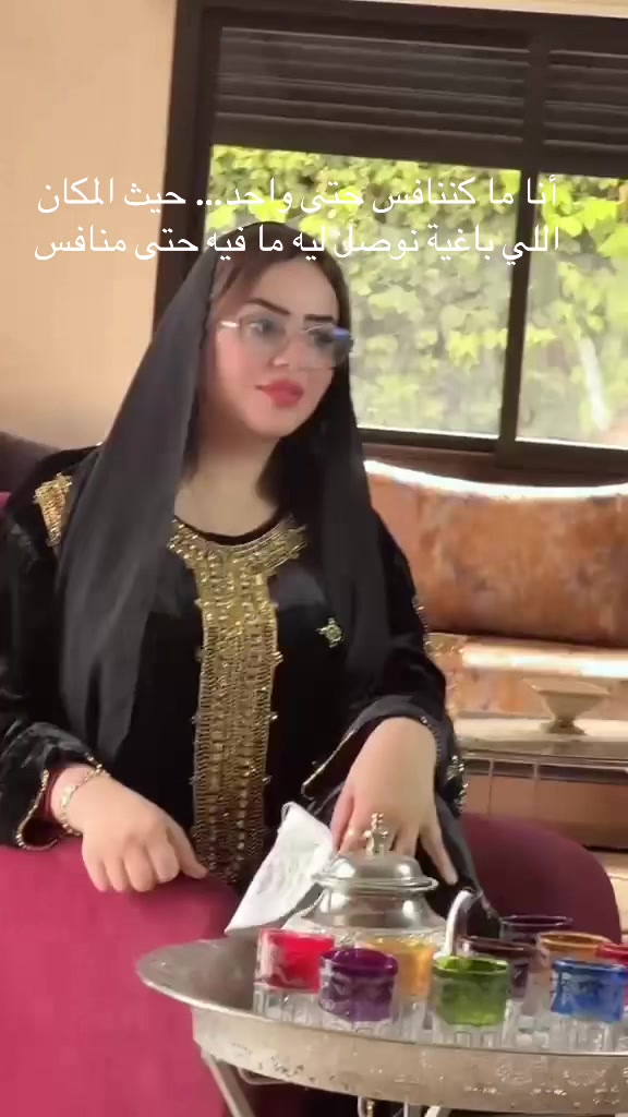 @Assia El Rhazlane