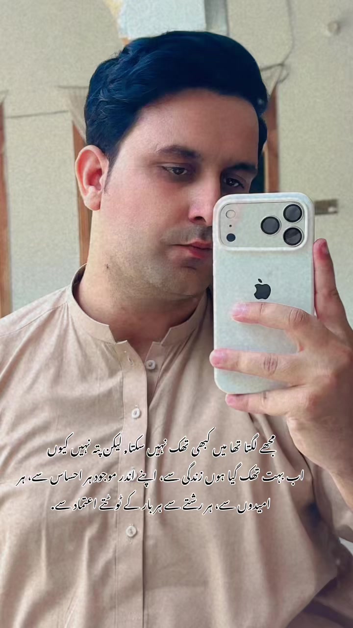 @Dr Inam Khan