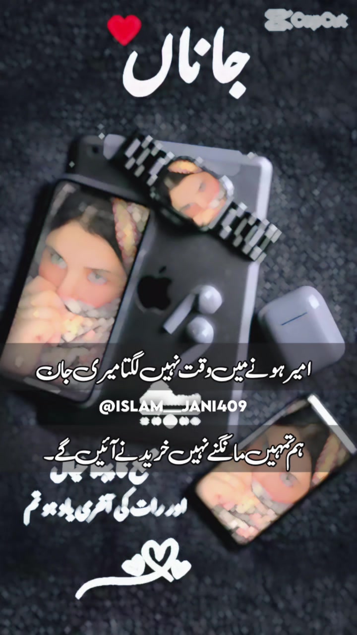 @Sanawa Sanwal