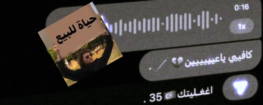 @اغغـليتك35🇹🇷 .