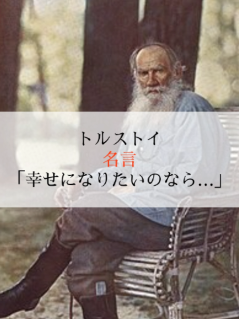 @モチベーションを上げる名言