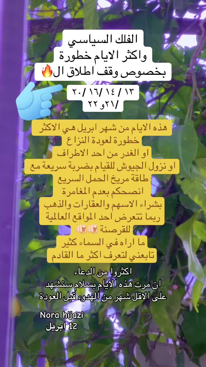 @nora693healing