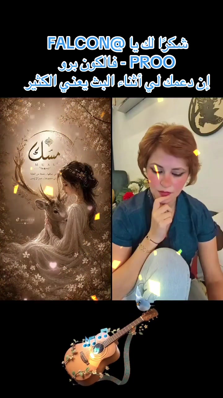 @Musk 🇸🇦 مسك
