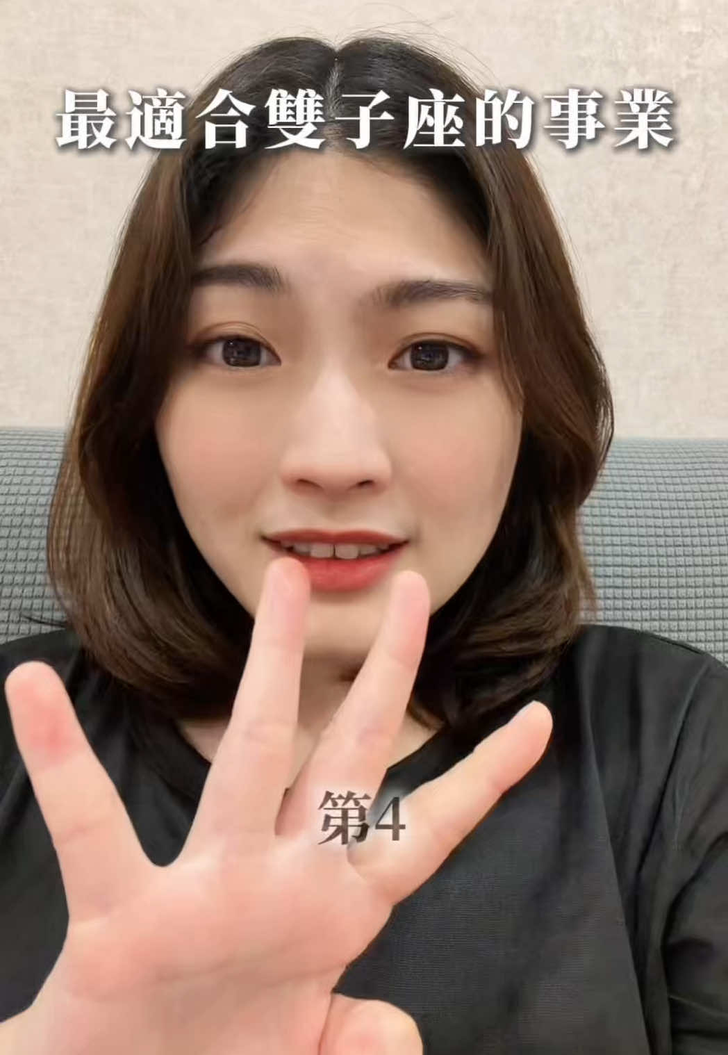 @艾瑪碎碎念￼