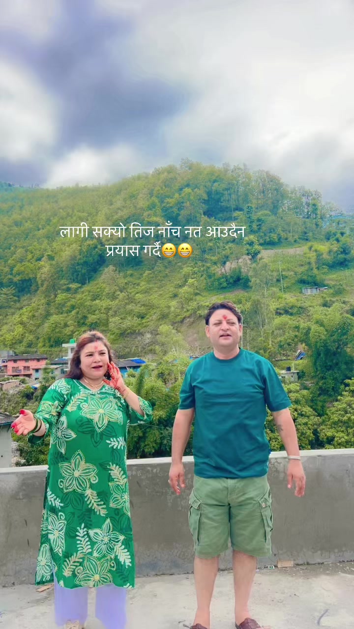 @Tilak Sunar