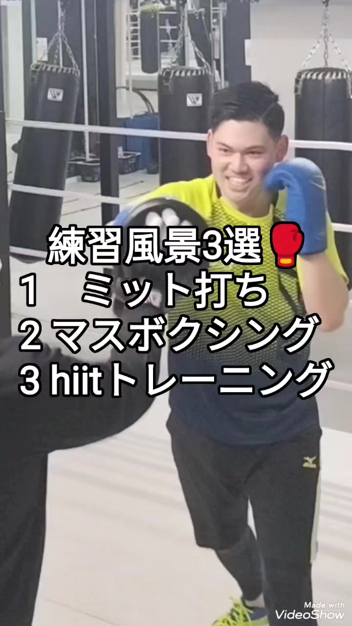 @OAKボクシングジム🐈⬛🥊