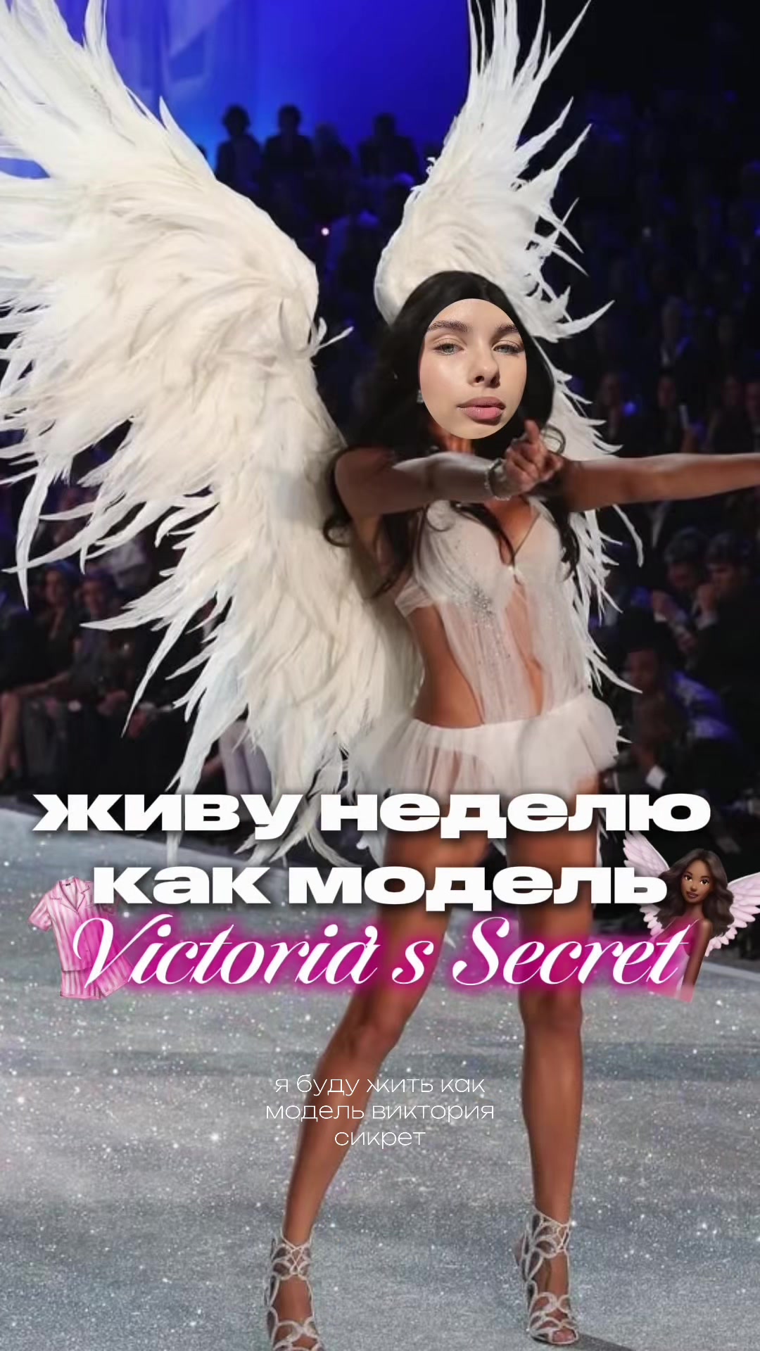 @КЕЙТ в тгк: kateerlv