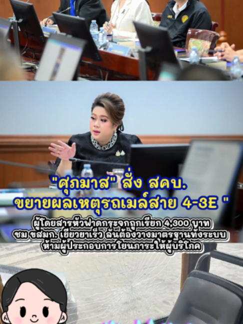 @สวท.ยโสธร