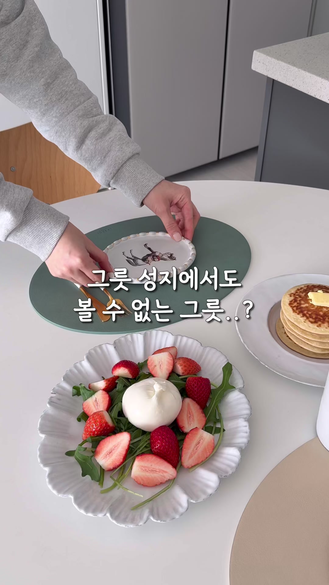 @샐러드리