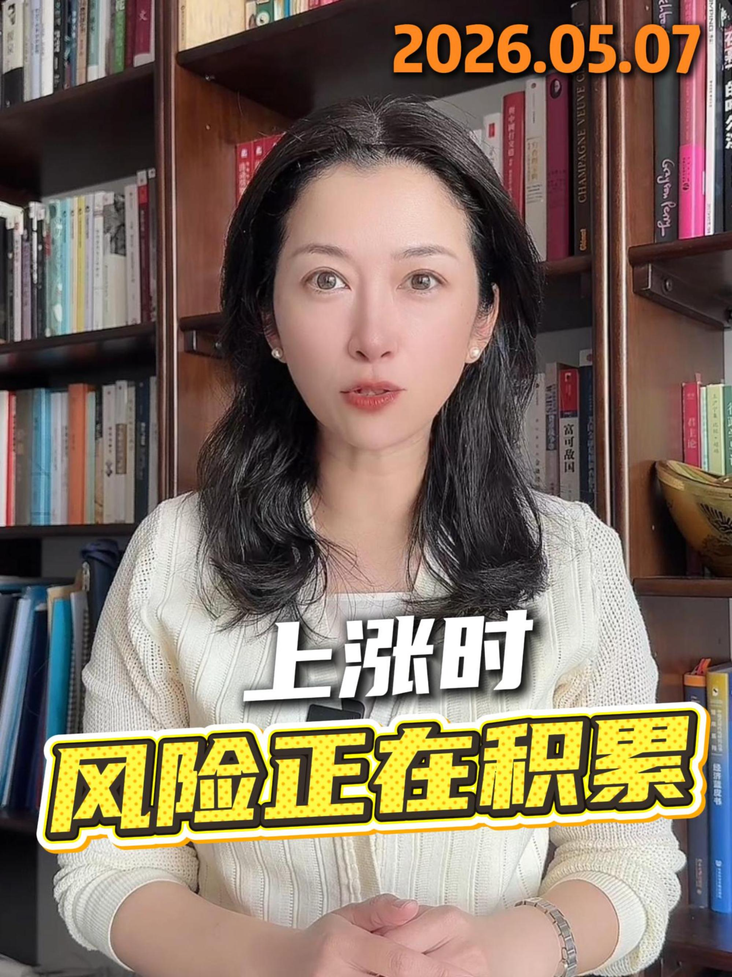 @苏涵Susuhan