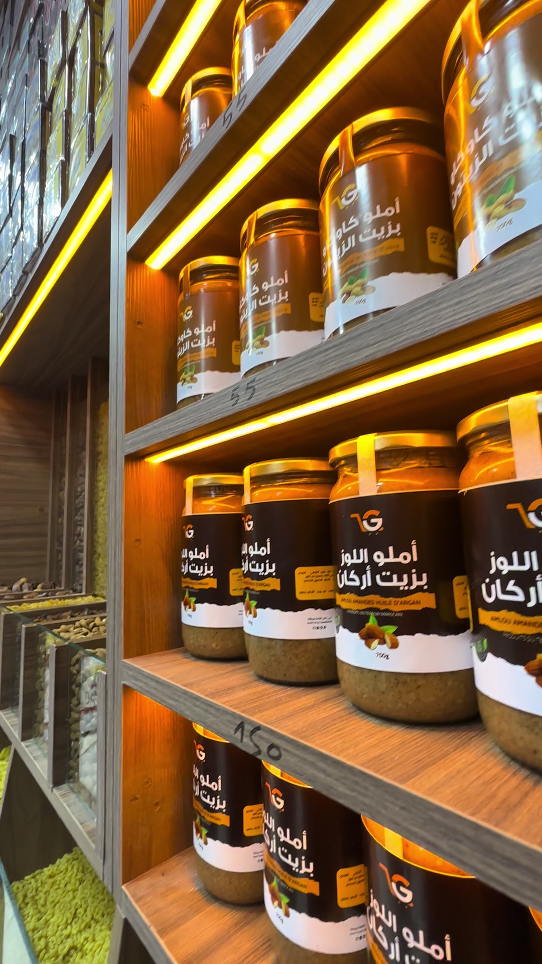 @Gramou-Market