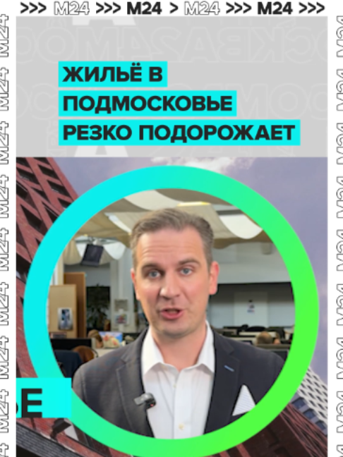 @Москва 24