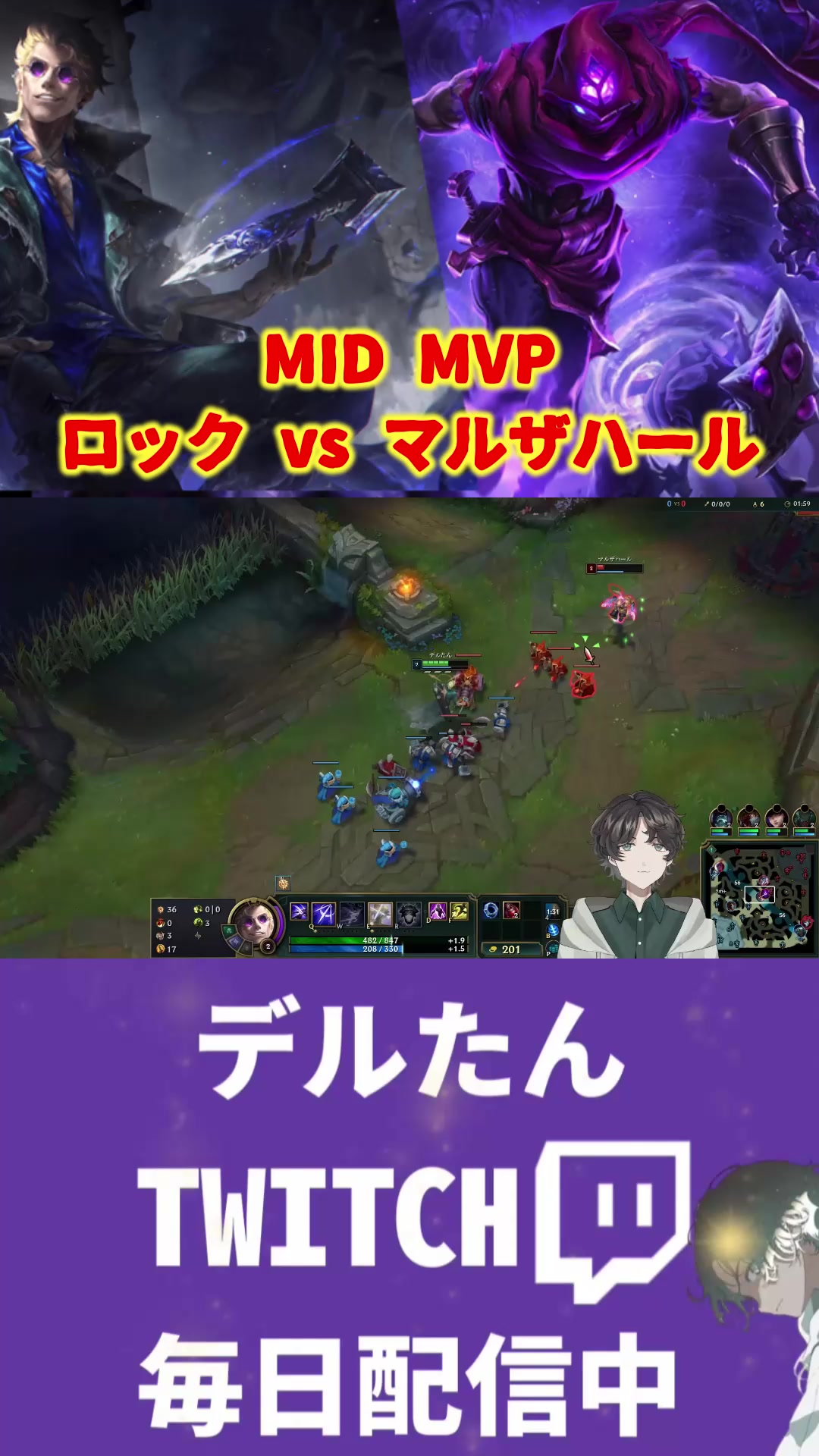 @デルたん