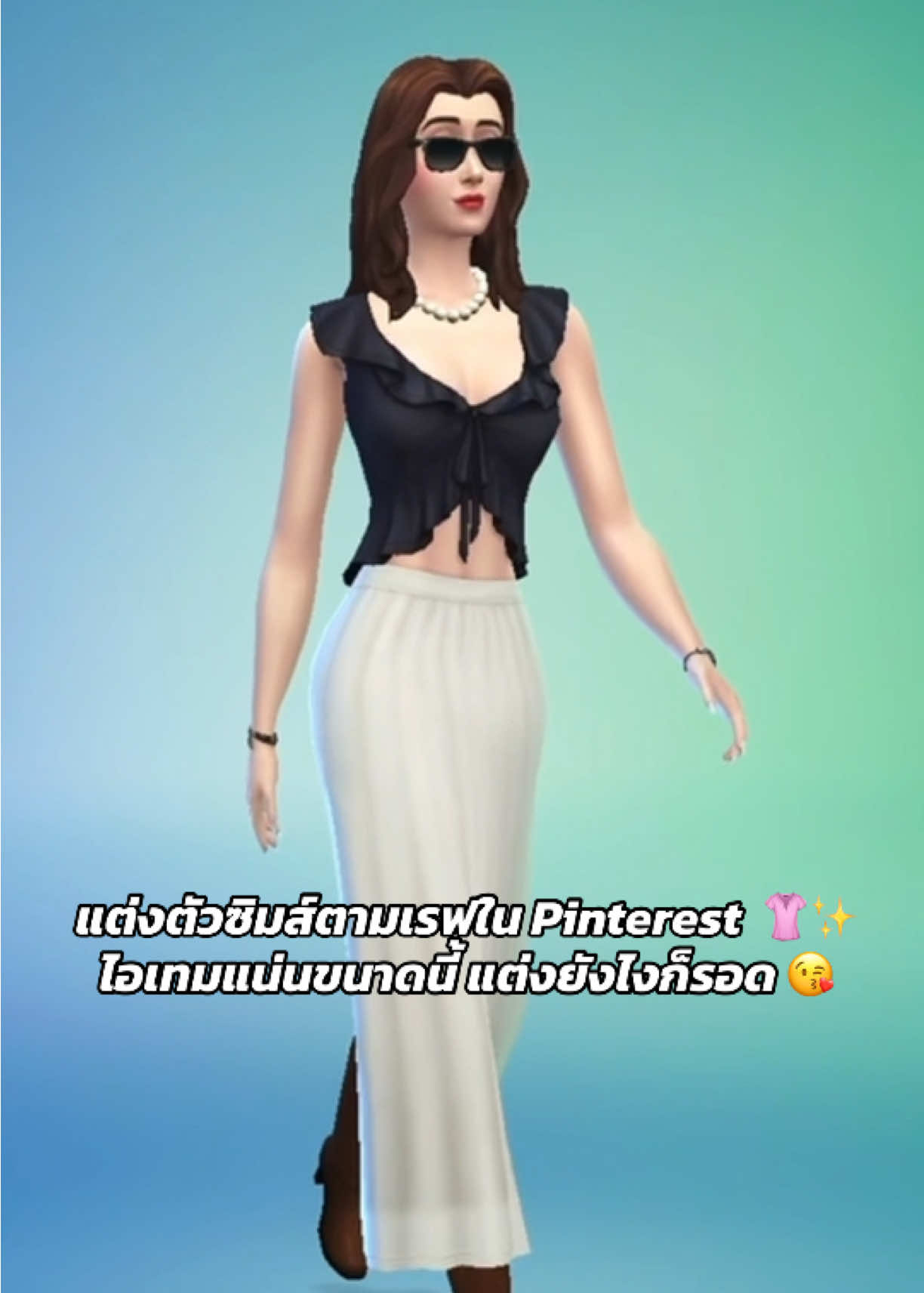 @SimsHub190 บริการซิมส์ครบวงจร