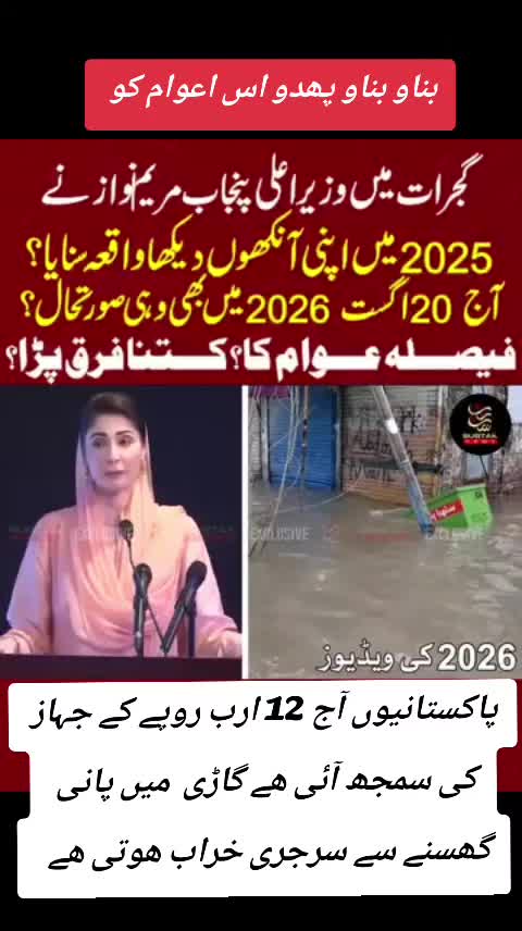 @اڈیالہ 804