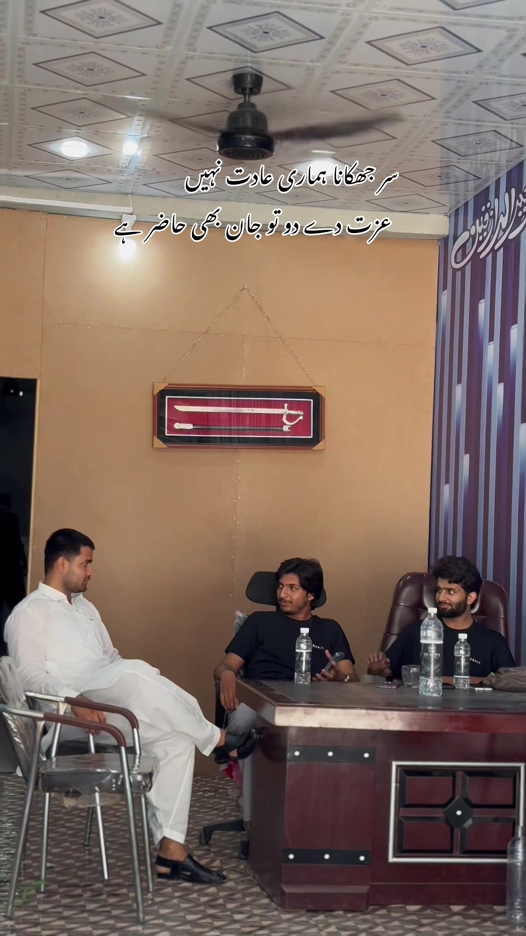 @انس جٹ