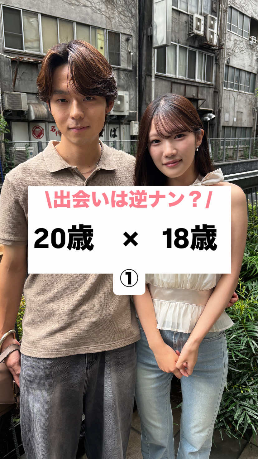 @カップル恋愛事情