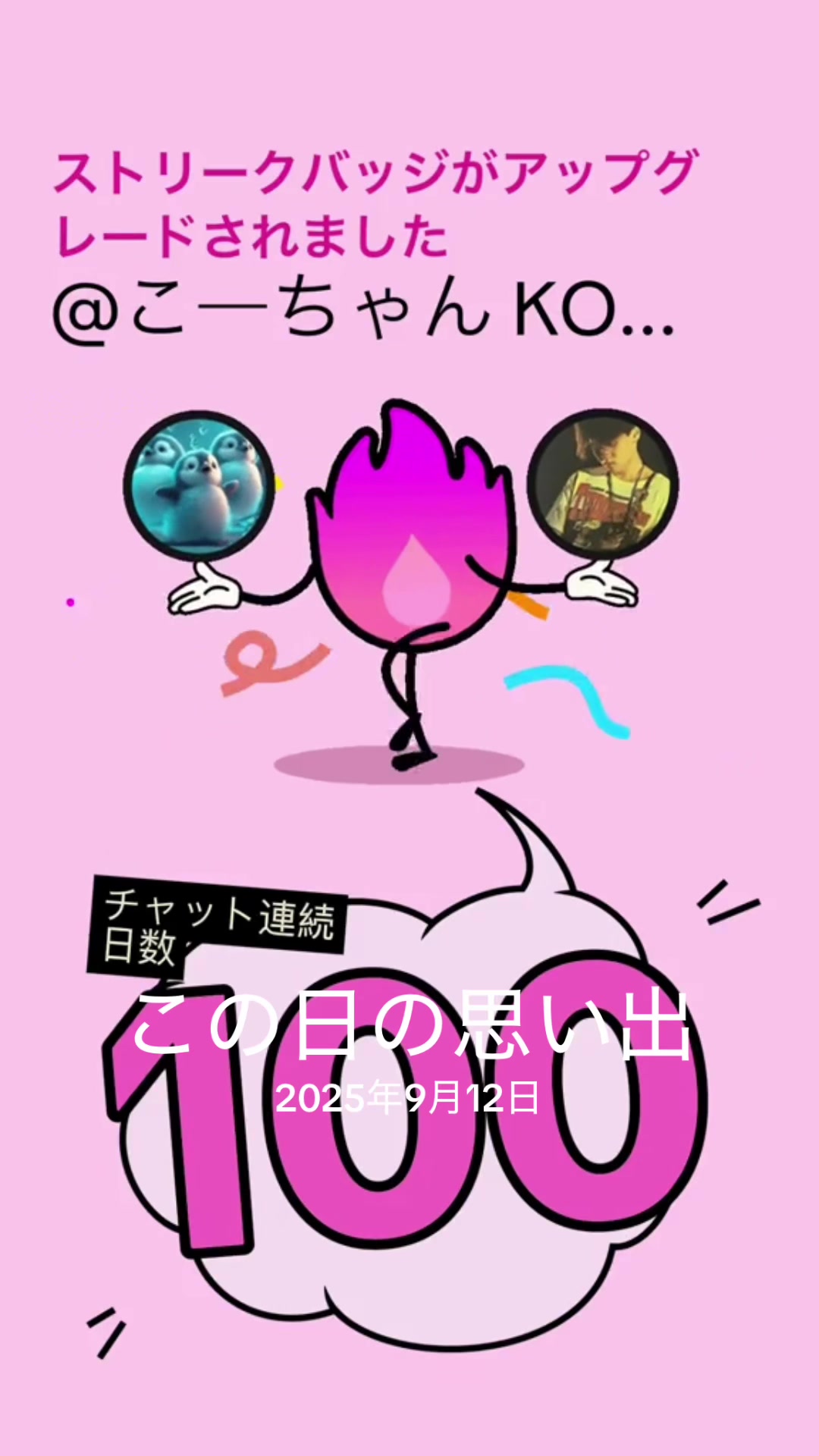 @*:.｡.🐬𝓜𝓔𝓖𝓤𝓜𝓘🐬.｡.:*