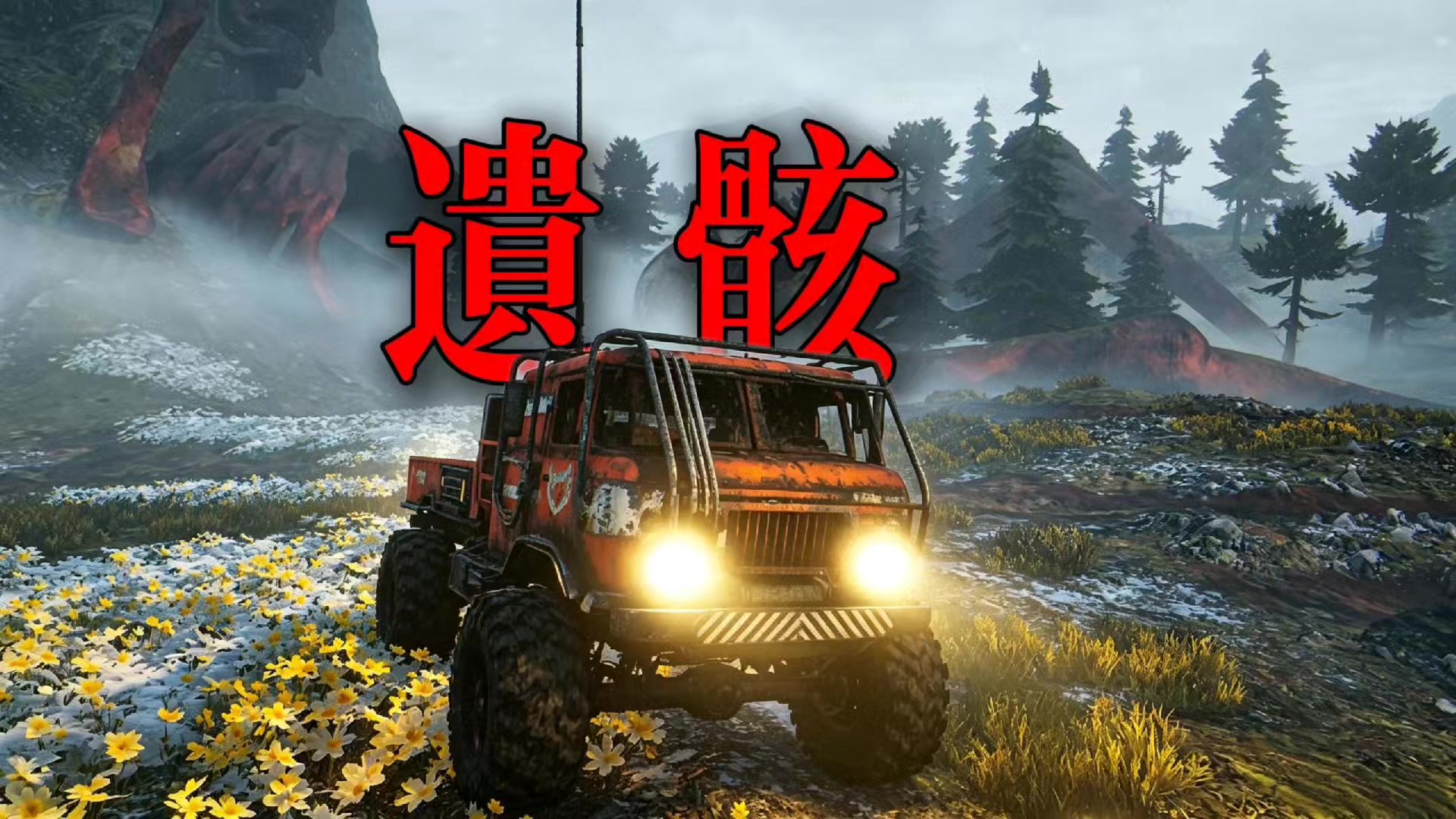 @二狗司令