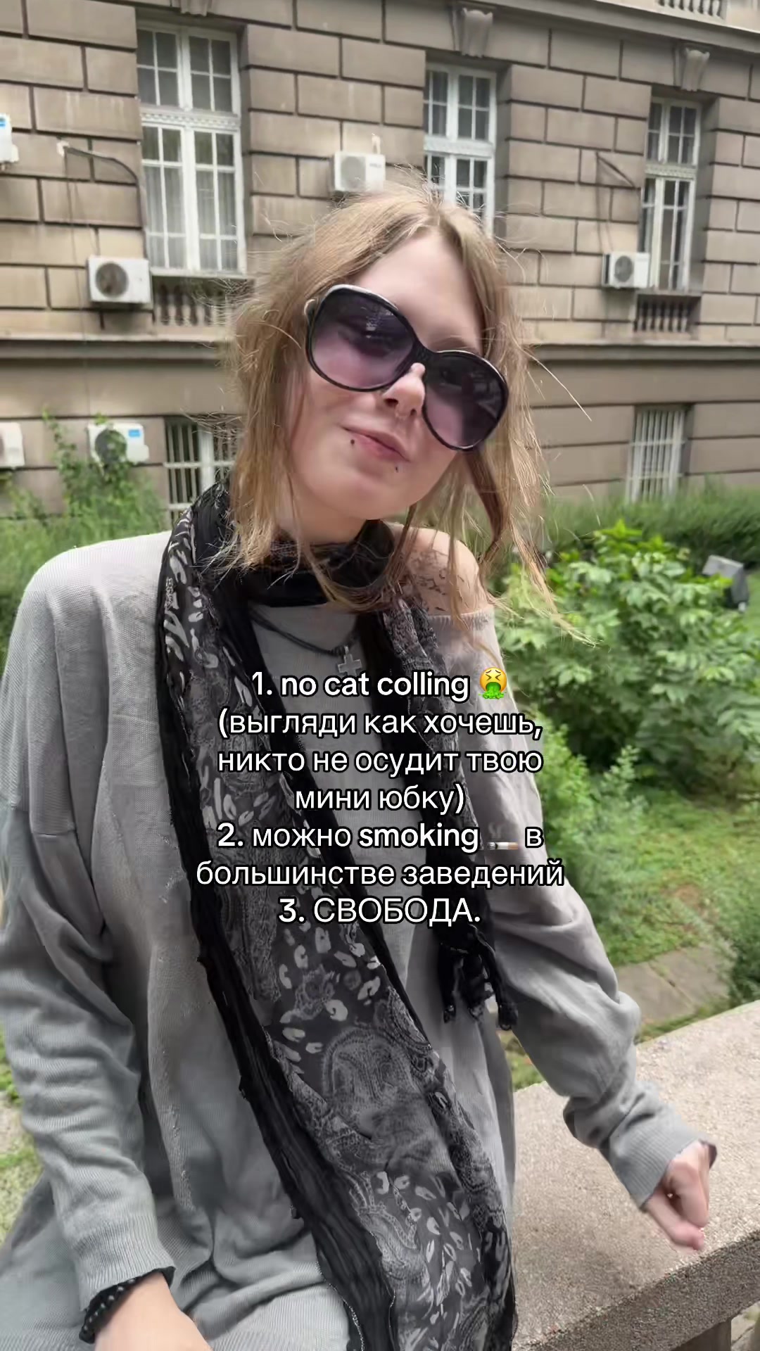 @тгк парадокси