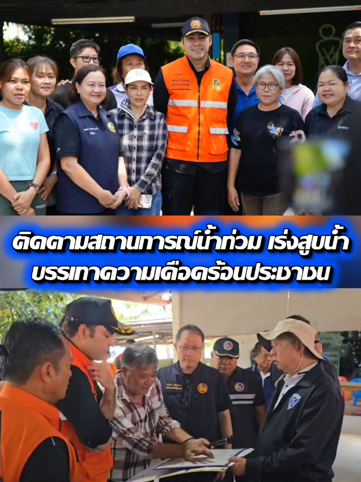 @สวท.ราชบุรี1593