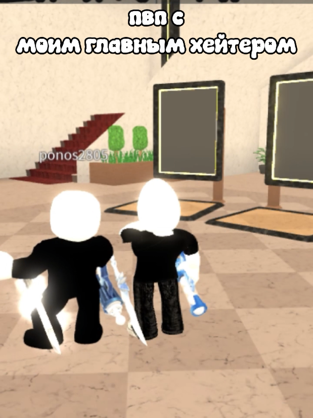 @mm2_egg