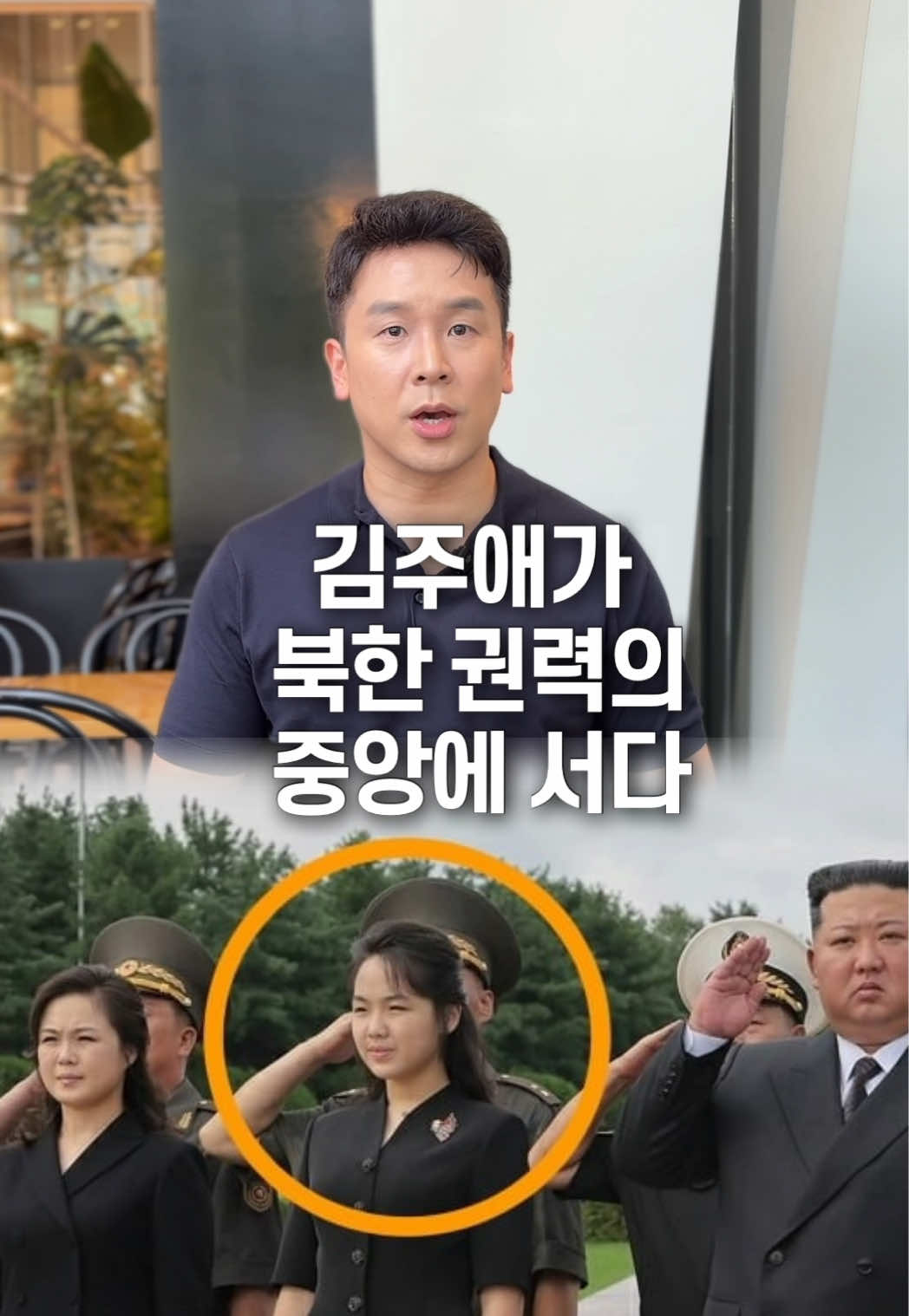 @꽉TV