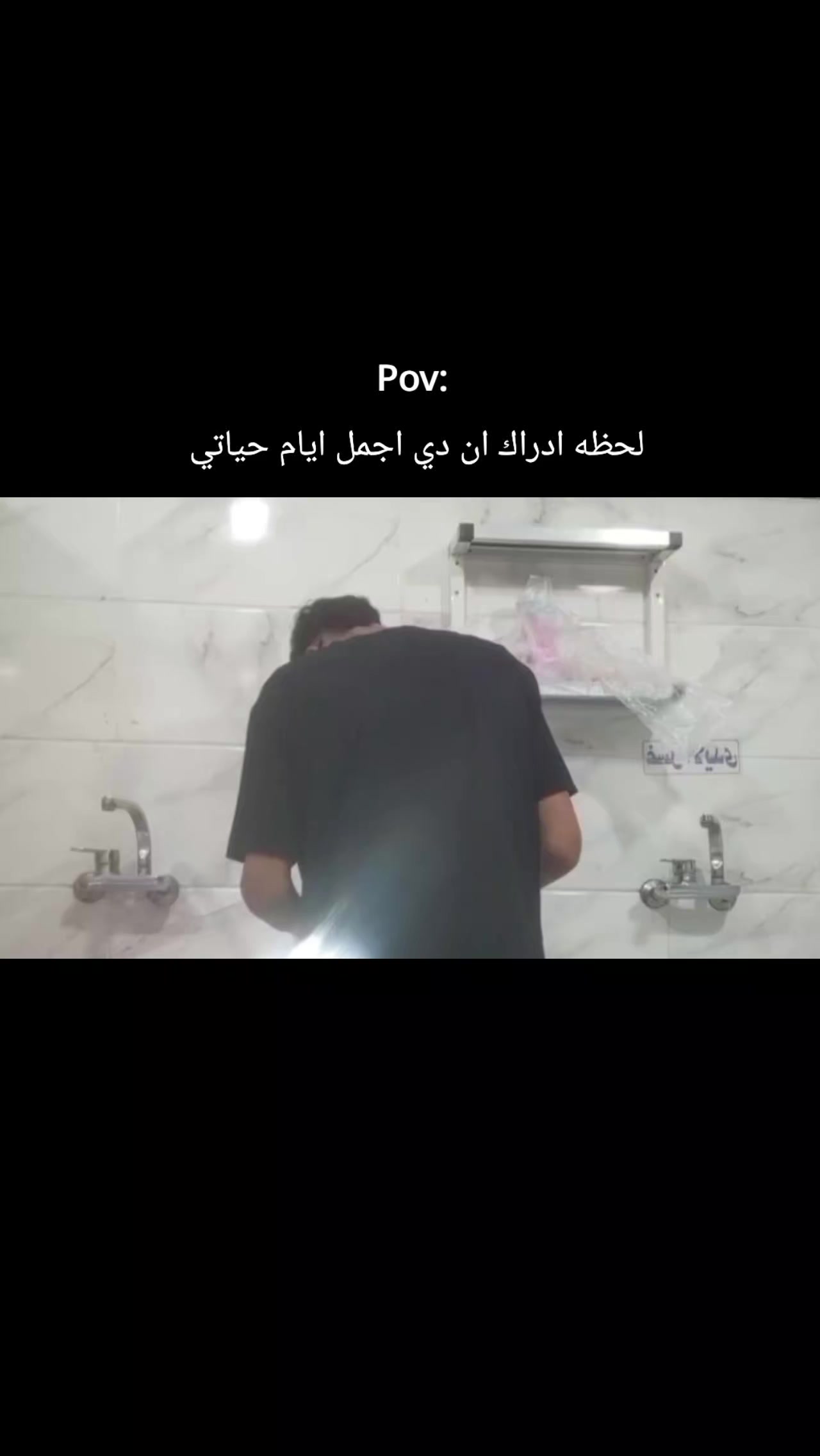 @البيــ🌪ـشــو||𝖇𝖎𝖘𝖍𝖔𝖔